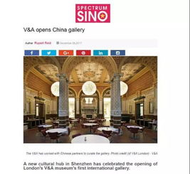 轰动 15个国家及地区的150余家主流媒体争相为它打call