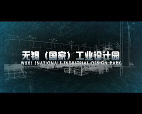 无锡创意企业宣传片制作 广告片制作