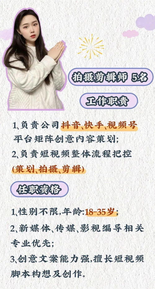 泾县最强打工人火了 吃吃喝喝玩视频,年轻也能年入20万