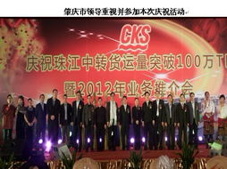 2012原生态音乐在广东肇庆隆重演出