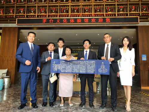 中书协 王海青老师受邀参观茅台文化体验馆并进行传统文化艺术交流