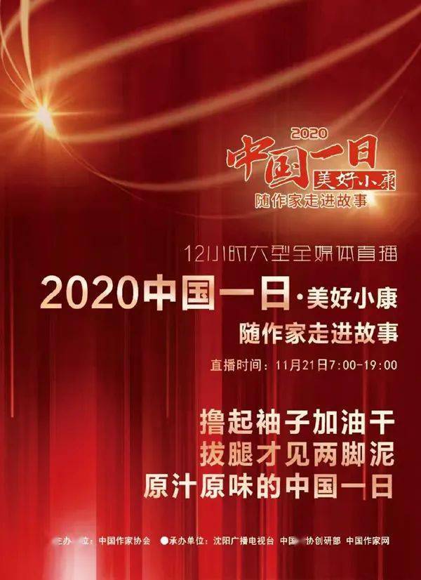 展示中国文艺新气象 铸就中华文化新辉煌