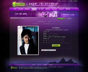 影视公司网站设计