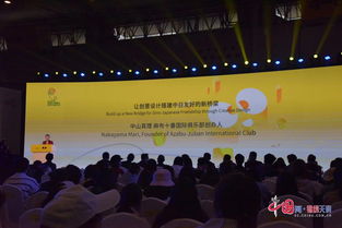 第六届成都创意设计周美食文创论坛活动今日举行